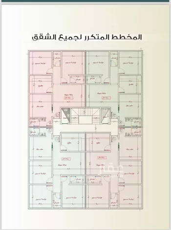 شقة للبيع في شارع الباديه, حي السلامة, مدينة جدة, منطقة مكة المكرمة صورة 5