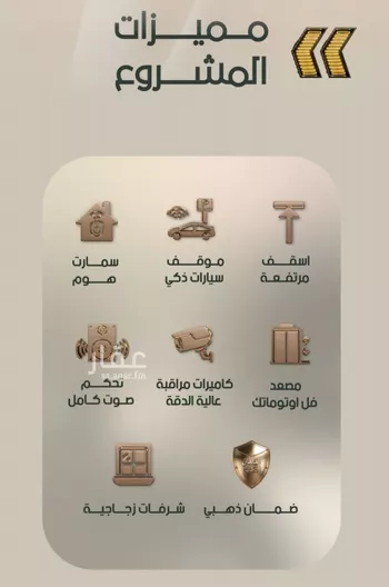 شقة للبيع في شارع ابن الحلاوي, حي الصفاء, مدينة جدة, منطقة مكة المكرمة صورة 3