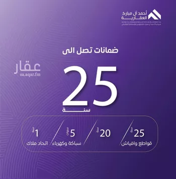 شقة للبيع في شارع عبد الله بن ابي الوليد, حي المروة, مدينة جدة, منطقة مكة المكرمة صورة 2