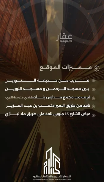 شقة للبيع في حي الصفاء, مدينة جدة, منطقة مكة المكرمة صورة 5