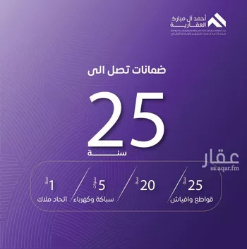 شقة للبيع في شارع عبد الله بن ابي الوليد, حي المروة, مدينة جدة, منطقة مكة المكرمة صورة 3