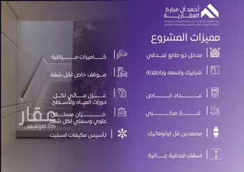 شقة للبيع في شارع عبد الله بن ابي الوليد, حي المروة, مدينة جدة, منطقة مكة المكرمة صورة 3