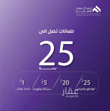 شقة للبيع في شارع عبد الله بن ابي الوليد, حي المروة, مدينة جدة, منطقة مكة المكرمة صورة 5