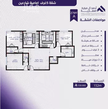 شقة للبيع في شارع عبد الله بن ابي الوليد, حي المروة, مدينة جدة, منطقة مكة المكرمة