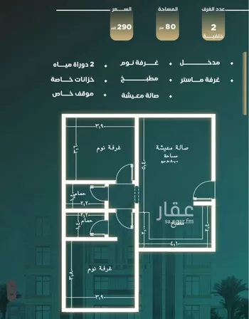 شقة للبيع في شارع محمد بن احمد الفارسي, حي النزهة, مدينة جدة, منطقة مكة المكرمة صورة 4