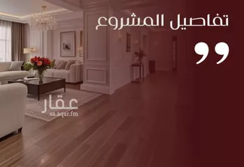 شقة للبيع في حي الفيصلية, مدينة جدة, منطقة مكة المكرمة صورة 4