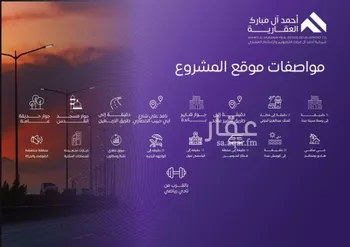 شقة للبيع في شارع عبد الله بن ابي الوليد, حي المروة, مدينة جدة, منطقة مكة المكرمة صورة 3