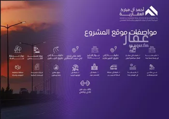 شقة للبيع في شارع عبد الله بن ابي الوليد, حي المروة, مدينة جدة, منطقة مكة المكرمة صورة 4