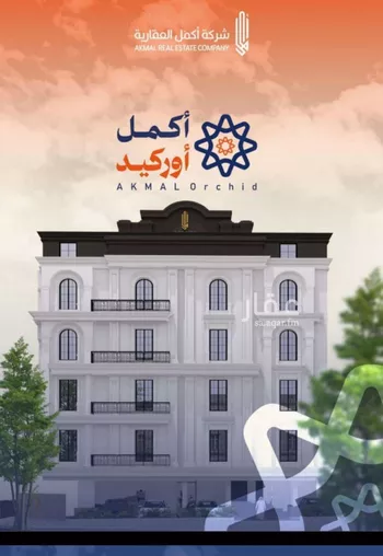 شقة للبيع في شارع محمد بن احمد الفارسي, حي النزهة, مدينة جدة, منطقة مكة المكرمة