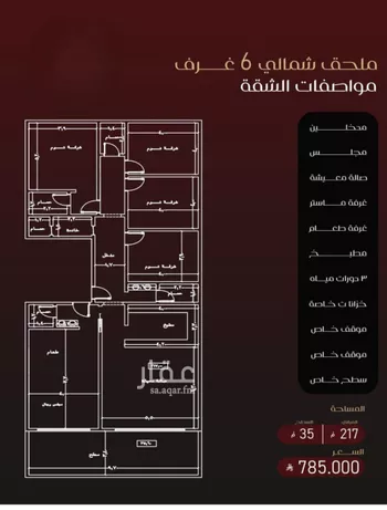 شقة للبيع في حي الفيصلية, مدينة جدة, منطقة مكة المكرمة