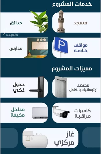 شقة للبيع في شارع ابو وهيب الجشمي, حي النعيم, مدينة جدة, منطقة مكة المكرمة صورة 3