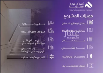 شقة للبيع في شارع عبد الله بن ابي الوليد, حي المروة, مدينة جدة, منطقة مكة المكرمة صورة 5
