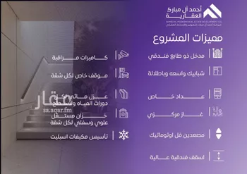 شقة للبيع في شارع عبد الله بن ابي الوليد, حي المروة, مدينة جدة, منطقة مكة المكرمة صورة 2