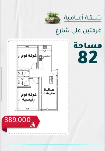 شقة للبيع في شارع عائشه ام المؤمنيين, حي الروضة, مدينة جدة, منطقة مكة المكرمة