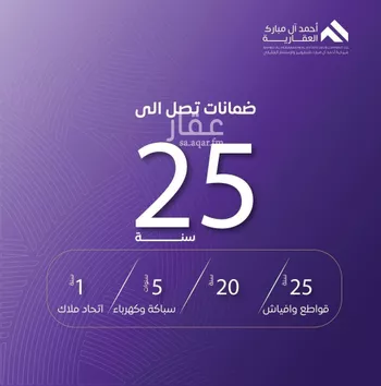 شقة للبيع في شارع عبد الله بن ابي الوليد, حي المروة, مدينة جدة, منطقة مكة المكرمة صورة 4