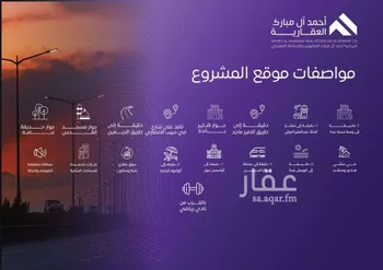 شقة للبيع في شارع عبد الله بن ابي الوليد, حي المروة, مدينة جدة, منطقة مكة المكرمة صورة 5