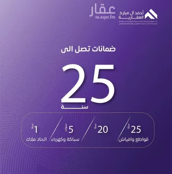 شقة للبيع في شارع عبد الله بن ابي الوليد, حي المروة, مدينة جدة, منطقة مكة المكرمة صورة 2