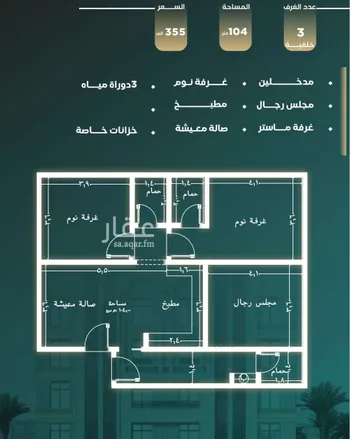 شقة للبيع في شارع محمد بن احمد الفارسي, حي النزهة, مدينة جدة, منطقة مكة المكرمة