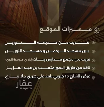 شقة للبيع في شارع احمد بن طلحه, حي الصفاء, مدينة جدة, منطقة مكة المكرمة صورة 4