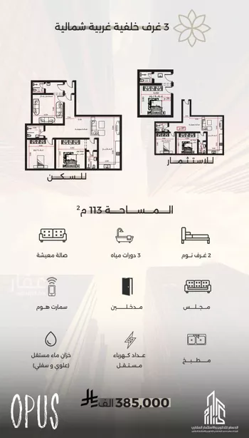 شقة للبيع في حي الصفاء, مدينة جدة, منطقة مكة المكرمة