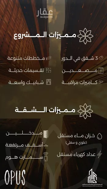 شقة للبيع في حي الصفاء, مدينة جدة, منطقة مكة المكرمة صورة 3