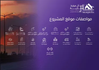 شقة للبيع في شارع عبد الله بن ابي الوليد, حي المروة, مدينة جدة, منطقة مكة المكرمة صورة 2