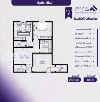 شقة للبيع في شارع عبد الله بن ابي الوليد, حي المروة, مدينة جدة, منطقة مكة المكرمة
