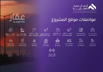 شقة للبيع في شارع عبد الله بن ابي الوليد, حي المروة, مدينة جدة, منطقة مكة المكرمة صورة 2