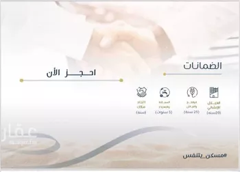 شقة للبيع في شارع المناهج, حي النهضة, مدينة جدة, منطقة مكة المكرمة صورة 3
