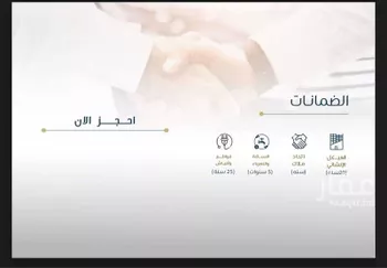 شقة للبيع في شارع ابن نبهان الكاتب, حي الصواري, مدينة جدة, منطقة مكة المكرمة صورة 2