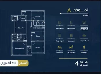 شقة للبيع في شارع المناهج, حي النهضة, مدينة جدة, منطقة مكة المكرمة