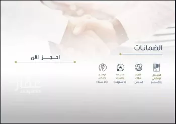 شقة للبيع في شارع المناهج, حي النهضة, مدينة جدة, منطقة مكة المكرمة صورة 3