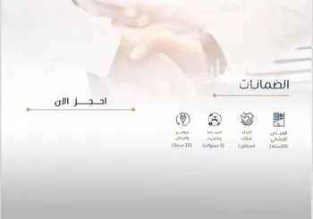 شقة للبيع في شارع حراء, حي النهضة, مدينة جدة, منطقة مكة المكرمة صورة 2