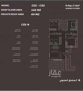 دور للبيع في شارع الظاهرية, حي الروضة, مدينة الرياض, منطقة الرياض صورة 2