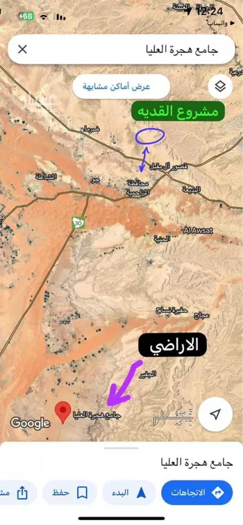 أرض للبيع في شارع جبل اليمامة ، حي الدار البيضاء ، الرياض ، منطقة الرياض صورة 3