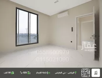 شقة للإيجار في شارع العدل, حي العارض, مدينة الرياض, منطقة الرياض