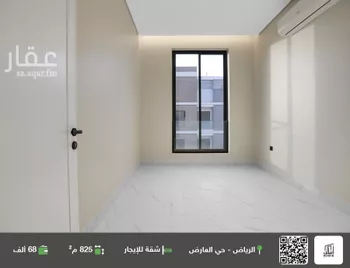 شقة للإيجار في شارع العدل, حي العارض, مدينة الرياض, منطقة الرياض