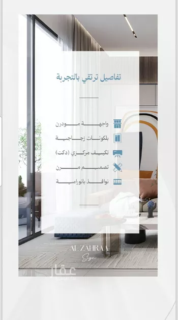 شقة للبيع في شارع ابو حميد الساعدي, حي الزهراء, مدينة جدة, منطقة مكة المكرمة صورة 2