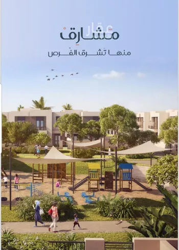 شقة للبيع في شارع ابن ابجر الكناني, حي مريخ, مدينة جدة, منطقة مكة المكرمة صورة 2