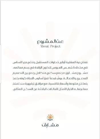 شقة للبيع في شارع ابن ابجر الكناني, حي مريخ, مدينة جدة, منطقة مكة المكرمة صورة 5