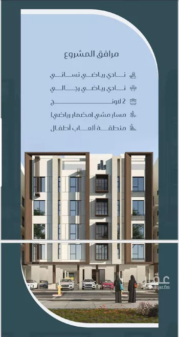 شقة للبيع في شارع ابن ابجر الكناني, حي مريخ, مدينة جدة, منطقة مكة المكرمة صورة 4