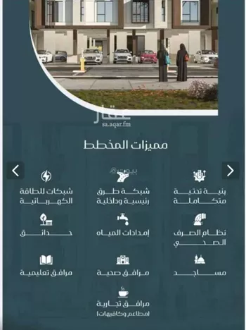 شقة للبيع في شارع ابن ابجر الكناني, حي مريخ, مدينة جدة, منطقة مكة المكرمة صورة 2