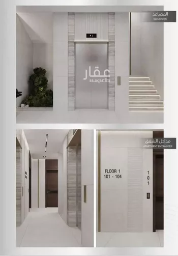 شقة للبيع في شارع ابو سبره الجعفي ، حي الزهراء ، جدة ، جدة صورة 2