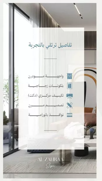 شقة للبيع في شارع ابو سبره الجعفي ، حي الزهراء ، جدة ، جدة صورة 4