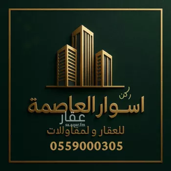 شقة للإيجار في شارع زيد, حي الرمال, مدينة الرياض, منطقة الرياض