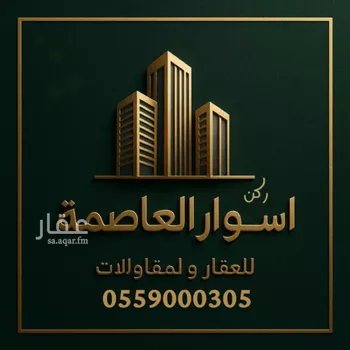 شقة للإيجار في شارع زيد, حي الرمال, مدينة الرياض, منطقة الرياض
