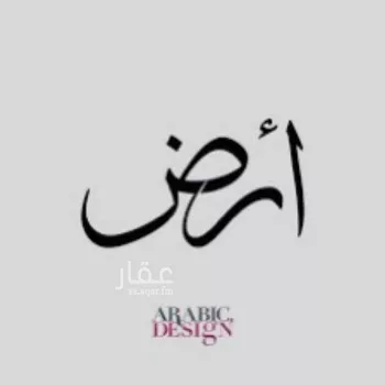 أرض للبيع في شارع يوسف بن عمرو الطائفي, حي البيان, مدينة الرياض, منطقة الرياض صورة 2
