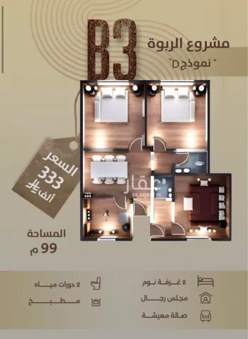 شقة للبيع في شارع إبن الحكييم بن ها شم, حي الربوة, مدينة جدة, منطقة مكة المكرمة صورة 3