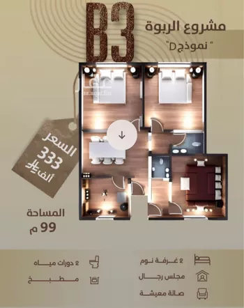 شقة للبيع في شارع إبن الحكييم بن ها شم, حي الربوة, مدينة جدة, منطقة مكة المكرمة صورة 2