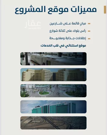 شقة للبيع في شارع عبدالله سليمان الفرعي, حي الجامعة, مدينة جدة, منطقة مكة المكرمة صورة 5